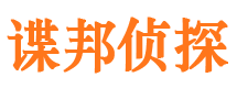 忠县捉小三公司